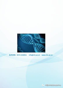 生物制品质量安全控制技术研发与检测服务的重要突破与发展趋势