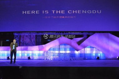 未来为你而来 腾讯房产全系产品全国首发，引领数字化居住新时代