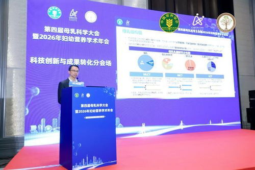 科技赋能农垦 营养引领未来——2026农垦特色产业与食品营养发展大会在无锡成功举办