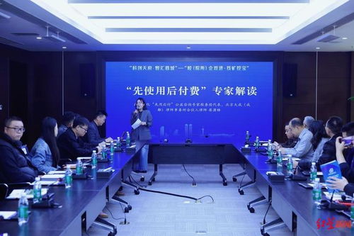 破题科产融合 以“先使用后付费”模式助力科技成果跨越转化鸿沟